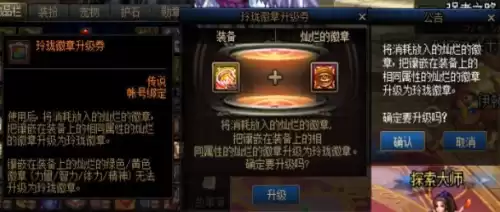 dnf天堂舞姬适合奶爸吗　dnf奶爸值得玩吗-第25张