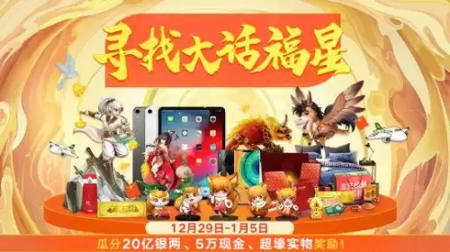 苹果系统可以玩天下3吗　苹果手机能玩九游游戏吗-第10张