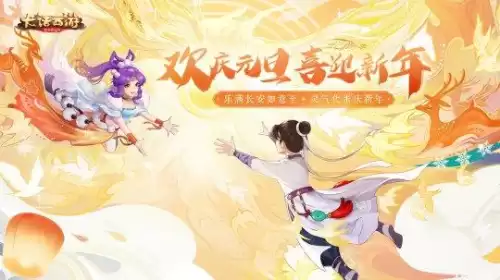 苹果系统可以玩天下3吗　苹果手机能玩九游游戏吗-第11张