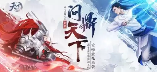 苹果系统可以玩天下3吗　苹果手机能玩九游游戏吗-第25张