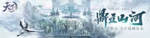 苹果系统可以玩天下3吗　苹果手机能玩九游游戏吗-第24张