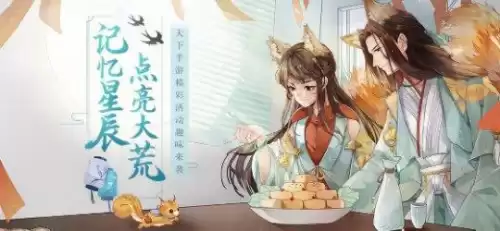 苹果系统可以玩天下3吗　苹果手机能玩九游游戏吗-第27张