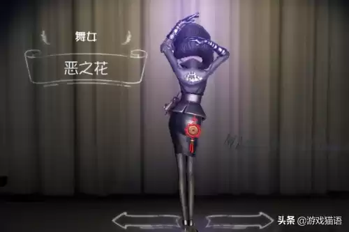 第五人格买一个紫皮多少钱　第五人格紫皮解锁卡多少钱-第3张