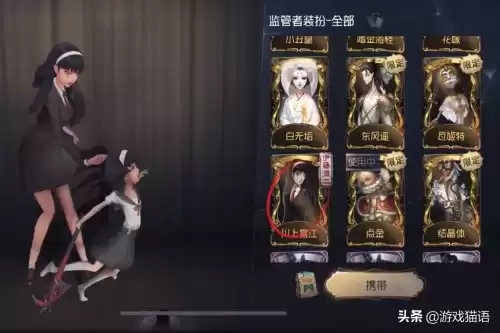 第五人格买一个紫皮多少钱　第五人格紫皮解锁卡多少钱-第5张