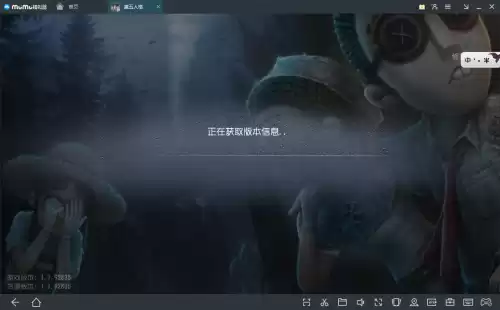 第五人格下载为什么安装不上　第五人格国际版下载-第1张