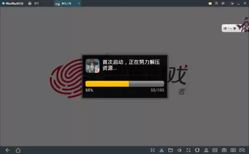 第五人格下载为什么安装不上　第五人格国际版下载-第4张