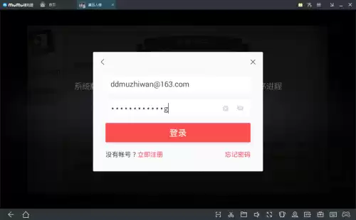 第五人格下载为什么安装不上　第五人格国际版下载-第7张