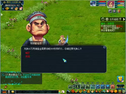 梦幻西游孔雀什么时候卖掉　梦幻西游牧场繁殖技巧-第3张