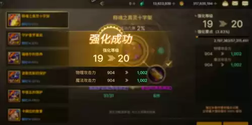 dnf平民强化到几最合适　DNF强化多少够用-第3张