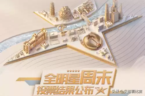 lpl明星表演赛都有谁　LPL元宵大战新-第7张