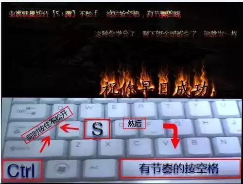 cf怎么鬼跳端游　cf鬼跳按键教程-第2张