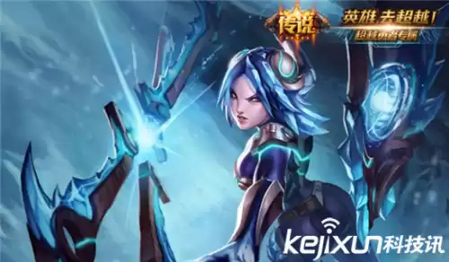 讯剑维鲁斯多少钱　韦鲁斯是什么英雄-第11张