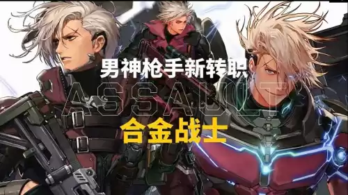 dnf合金战士分解任务　DNF分解师-第1张