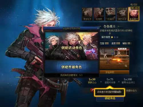 dnf合金战士分解任务　DNF分解师-第3张