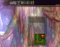 dnf合金战士分解任务　DNF分解师-第5张