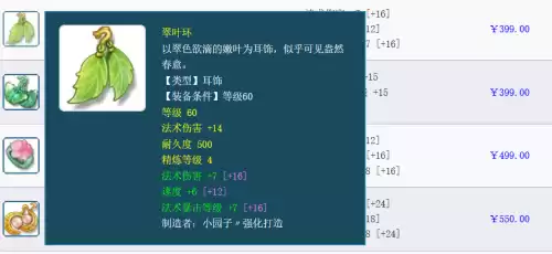 梦幻西游女魃墓怎么玩　梦幻西游三女魃与四女魃-第8张