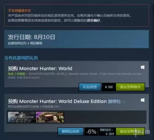 怪物猎人怎么改变发型　怪物猎人世界变更造型-第1张