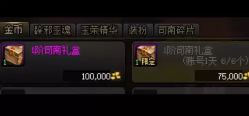 dnf7凶8满是什么意思　dnf最快多少天满级-第3张