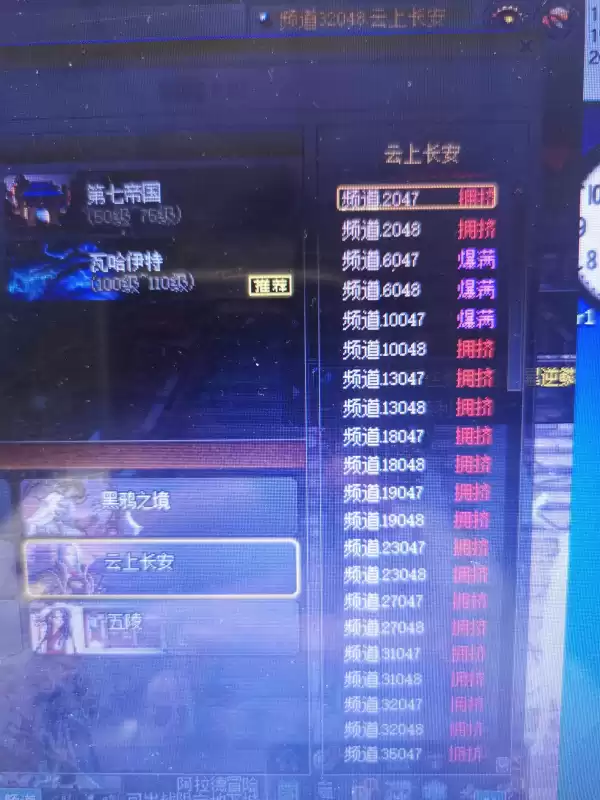 dnf7凶8满是什么意思　dnf最快多少天满级-第2张