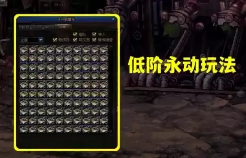 dnf7凶8满是什么意思　dnf最快多少天满级-第5张
