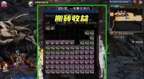 dnf7凶8满是什么意思　dnf最快多少天满级-第6张