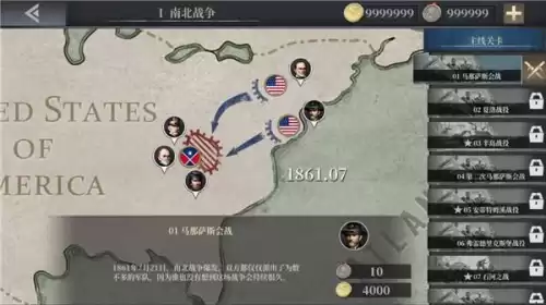 欧陆战争拿破仑公主如何获得　欧陆战争4兰公主攻略贴吧-第2张