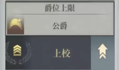 欧陆战争拿破仑公主如何获得　欧陆战争4兰公主攻略贴吧-第4张