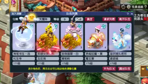 梦幻西游什么动物套装值钱　梦幻西游兔子怪套装-第1张