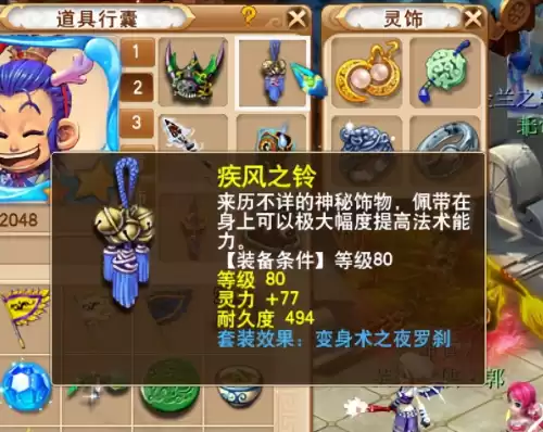 梦幻西游什么动物套装值钱　梦幻西游兔子怪套装-第6张