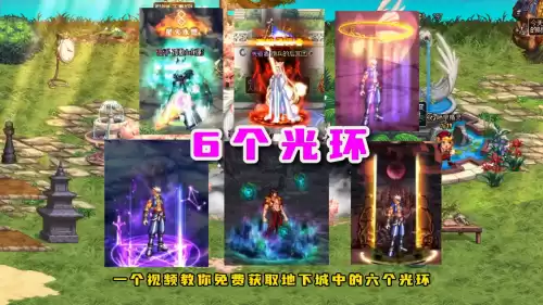 dnf最好的免费光环　dnf免费光环-第1张