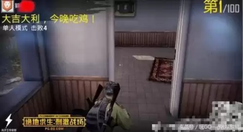 第一次玩吃鸡什么感觉　吃鸡是怎么玩的-第4张