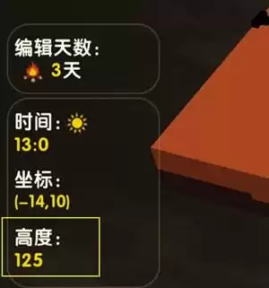 迷你世界地心世界怎么去基岩上面　迷你世界去地狱必带-第1张