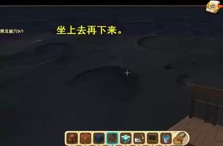 迷你世界地心世界怎么去基岩上面　迷你世界去地狱必带-第3张