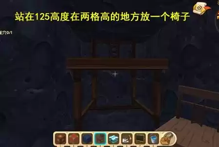 迷你世界地心世界怎么去基岩上面　迷你世界去地狱必带-第2张