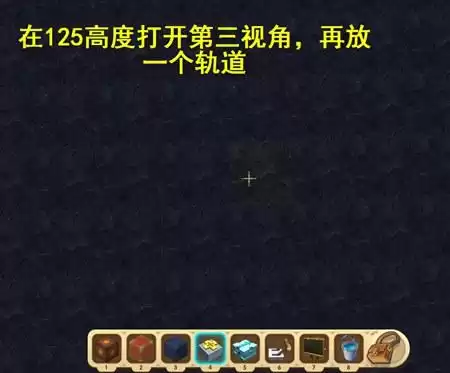迷你世界地心世界怎么去基岩上面　迷你世界去地狱必带-第7张