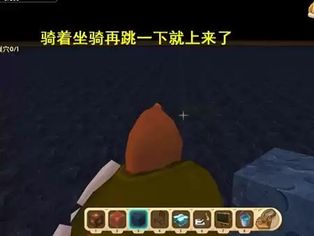 迷你世界地心世界怎么去基岩上面　迷你世界去地狱必带-第6张