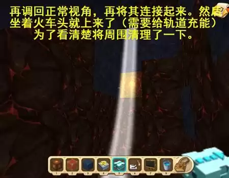 迷你世界地心世界怎么去基岩上面　迷你世界去地狱必带-第9张