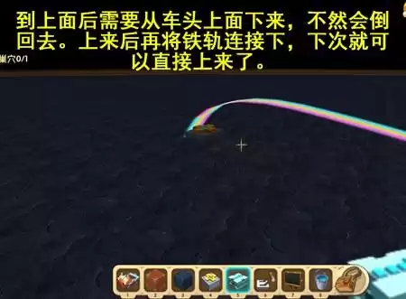 迷你世界地心世界怎么去基岩上面　迷你世界去地狱必带-第10张