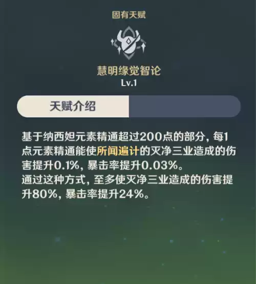 原神草方块怎么开　原神草皮没草怎么办-第6张