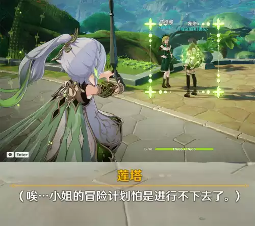 原神草方块怎么开　原神草皮没草怎么办-第9张