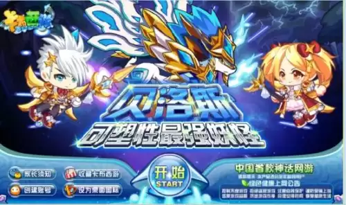卡布西游魔核怎么消　卡布西游停更了-第6张