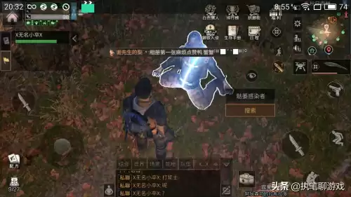 明日之后贾斯汀在哪里　明日之后发生了什么任务贾斯汀-第3张
