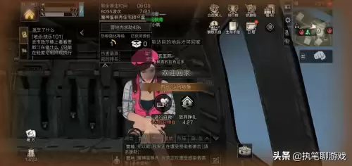 明日之后贾斯汀在哪里　明日之后发生了什么任务贾斯汀-第5张