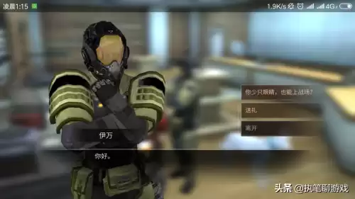 明日之后贾斯汀在哪里　明日之后发生了什么任务贾斯汀-第8张