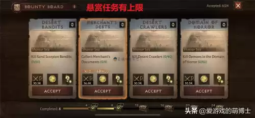 暗黑破坏神怎么刷等级　暗黑4怎么快速升级-第3张
