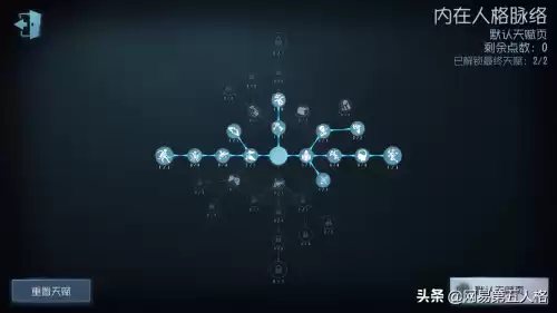 第五人格怎么玩好斟探员　第五人格勘探员教学-第6张