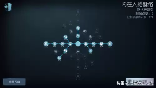 第五人格怎么玩好斟探员　第五人格勘探员教学-第7张