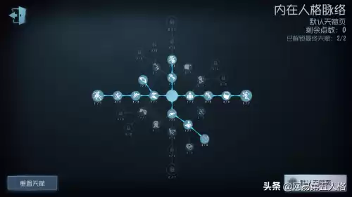 第五人格怎么玩好斟探员　第五人格勘探员教学-第8张