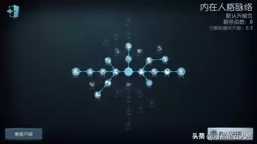 第五人格怎么玩好斟探员　第五人格勘探员教学-第9张