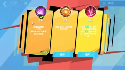 魔兽世界哨兵的巨刃剑在哪出　魔兽世界怀旧服亡灵哨兵-第3张